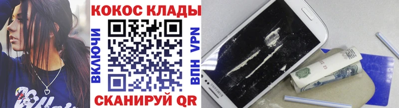 Какие есть наркотики Ивантеевка ГАШ  Alpha-PVP  Cocaine  Меф мяу мяу  Марихуана 