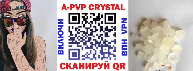 что такое наркотик Ивантеевка Alpha-PVP СК КРИС