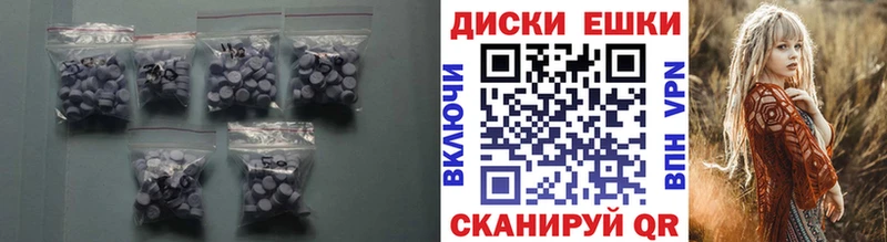 нарко площадка наркотические препараты  гидра сайт  Ивантеевка  цена наркотик  Ecstasy Philipp Plein 