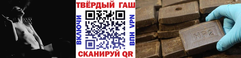 Гашиш VHQ  Ивантеевка 