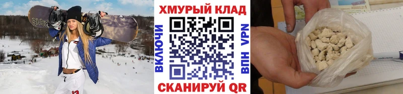 блэк спрут зеркало  площадка формула  Героин VHQ  Ивантеевка 