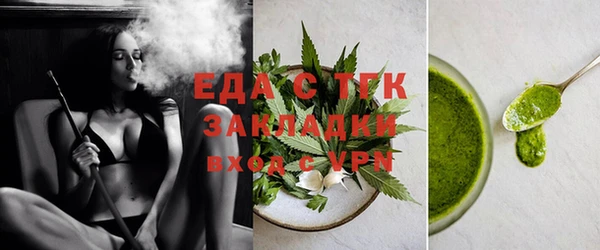 прущие грибы Каменск-Шахтинский
