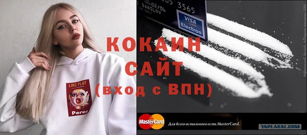 прущий лед Каменногорск