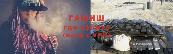 тгк Инта