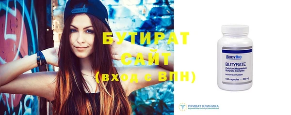 хмурый Вуктыл