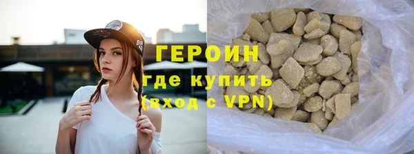 тгк Инта