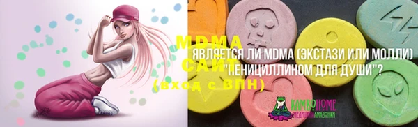 прущий лед Каменногорск