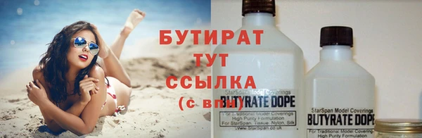 прущие грибы Каменск-Шахтинский