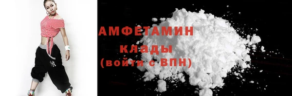 кокаин VHQ Воткинск