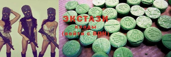 тгк Инта