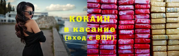 прущий лед Каменногорск