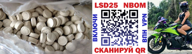 LSD-25 экстази ecstasy Ивантеевка