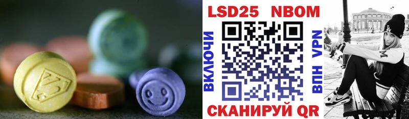 Лсд 25 экстази ecstasy  наркота  Ивантеевка 