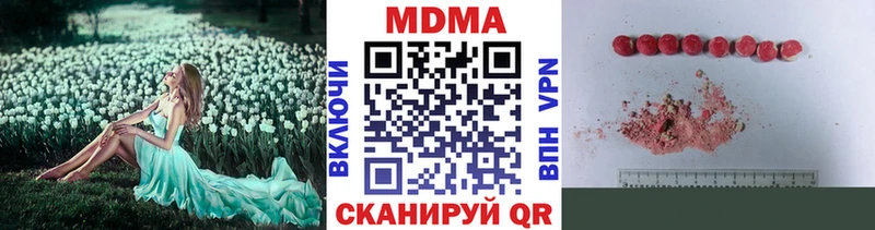 МДМА crystal  Ивантеевка 