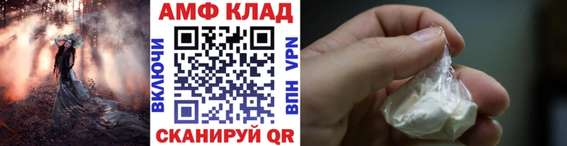 наркотики  мега сайт  Метамфетамин Декстрометамфетамин 99.9%  Ивантеевка 