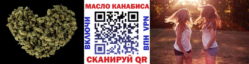 Дистиллят ТГК вейп  магазин продажи наркотиков  Ивантеевка 