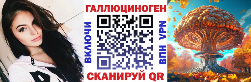 Псилоцибиновые грибы Cubensis  Ивантеевка 